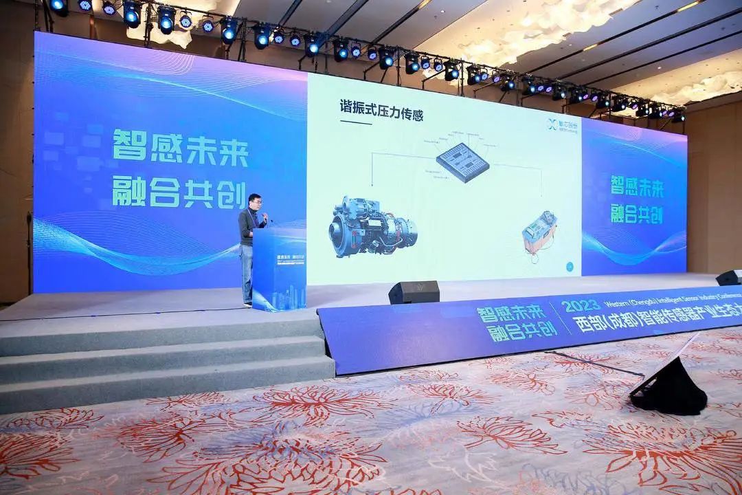 活动现场
