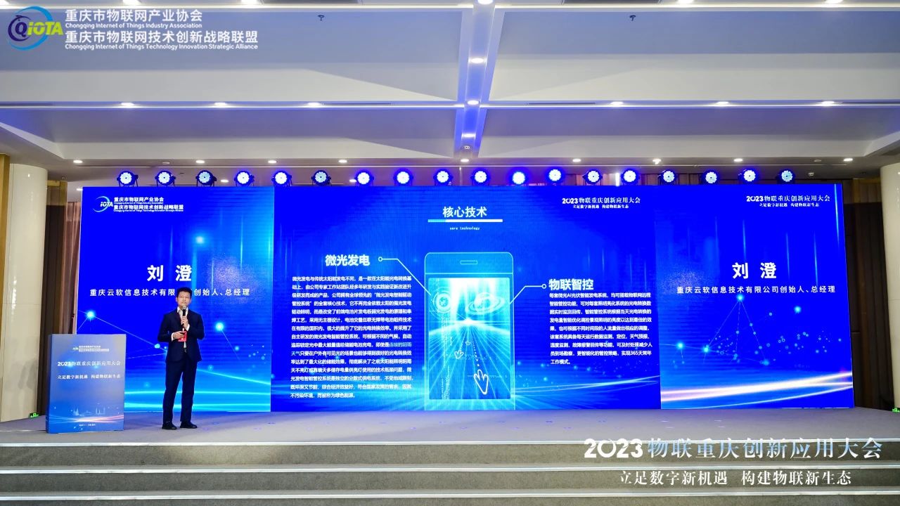现场图片