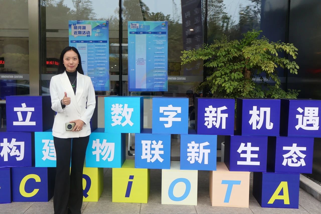 现场